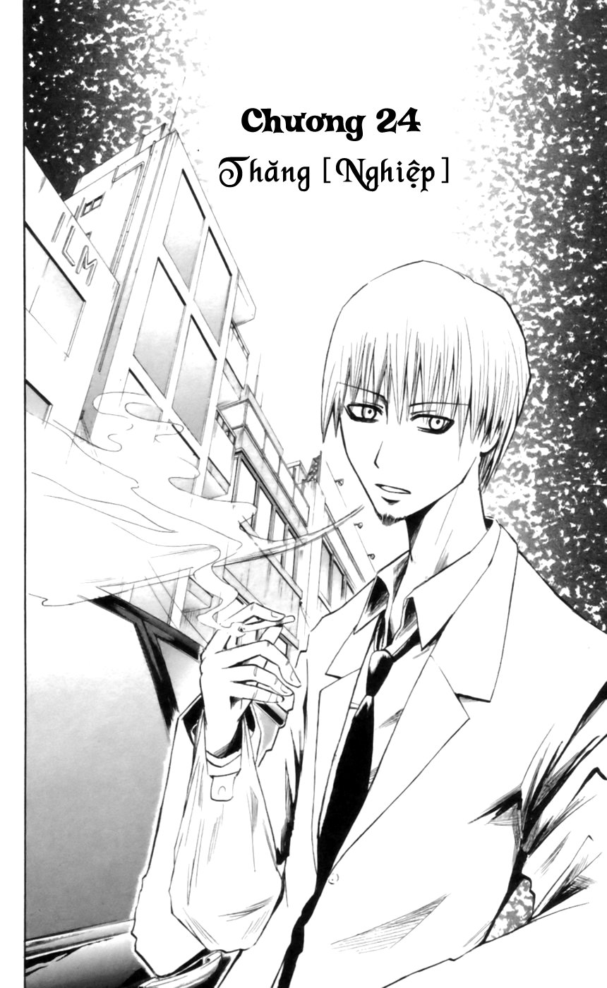 Majin Tantei Nougami Neuro Chap 24 - Next Chap 25