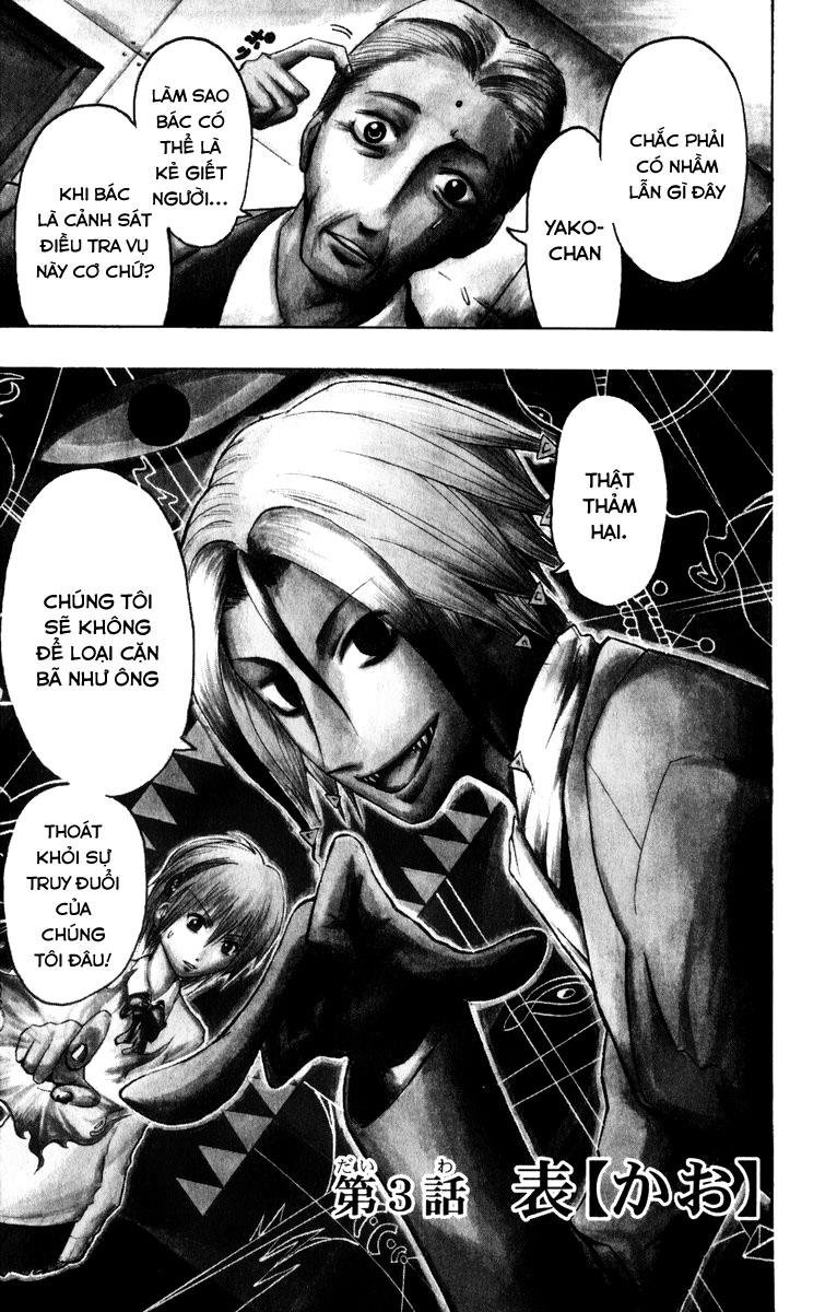 Majin Tantei Nougami Neuro Chap 3 - Next Chap 4