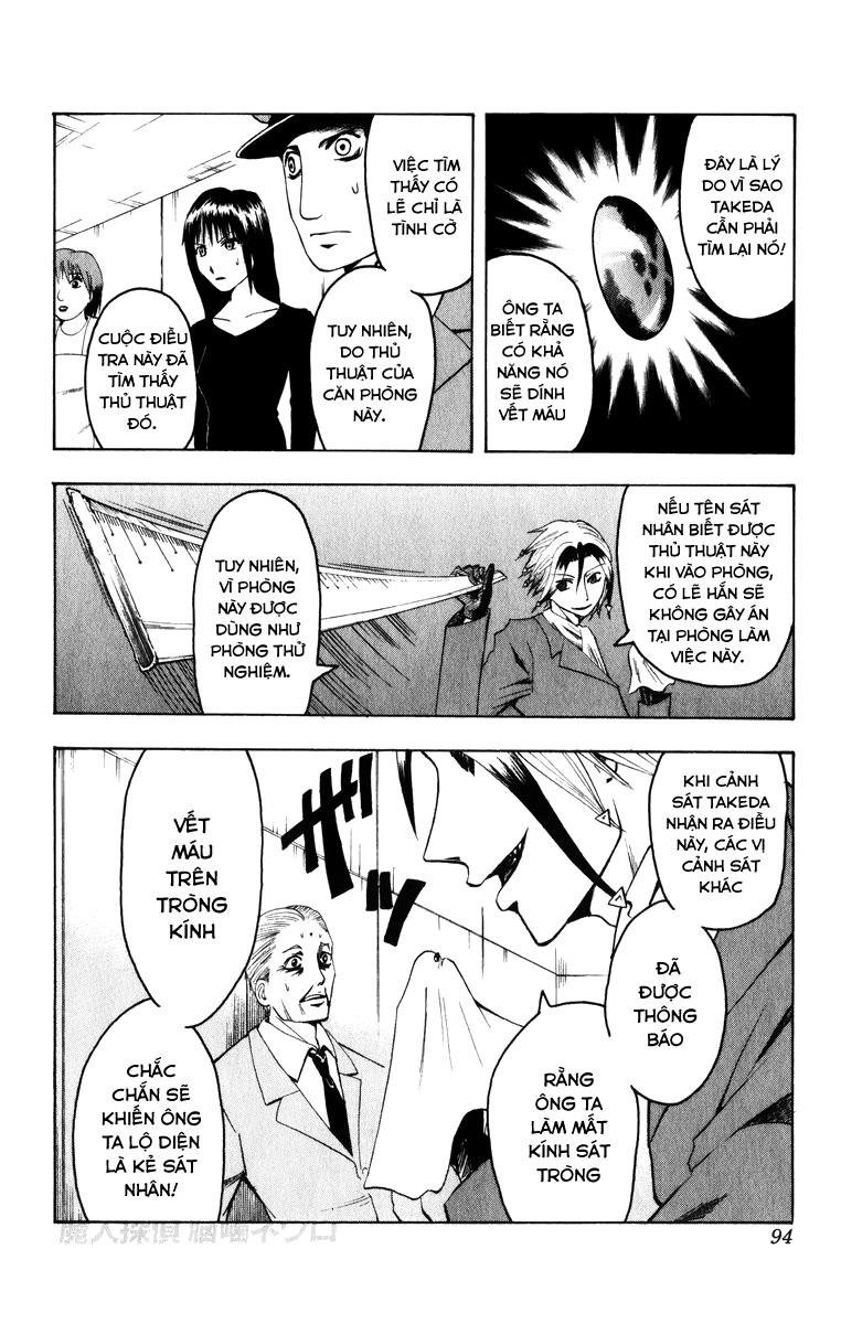 Majin Tantei Nougami Neuro Chap 3 - Next Chap 4