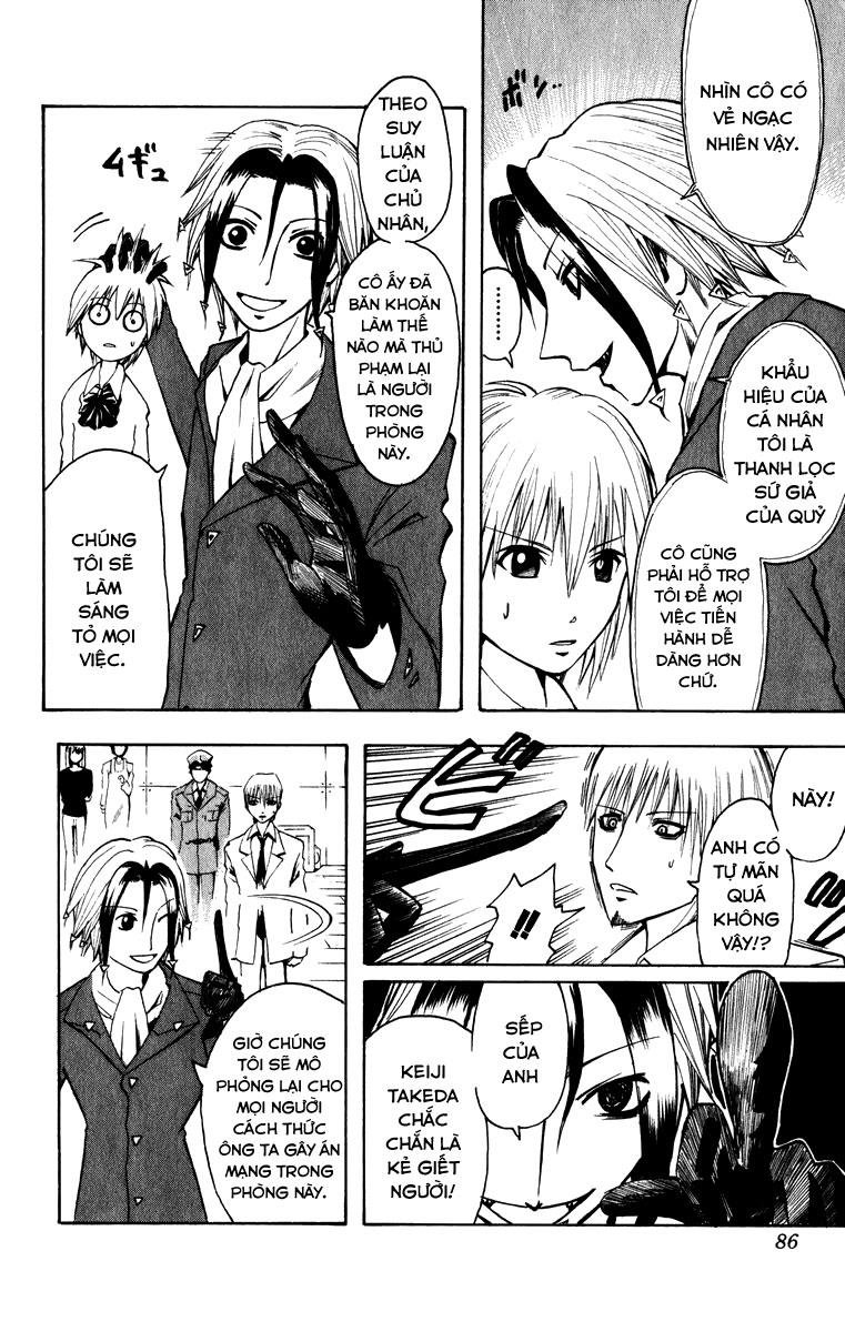 Majin Tantei Nougami Neuro Chap 3 - Next Chap 4