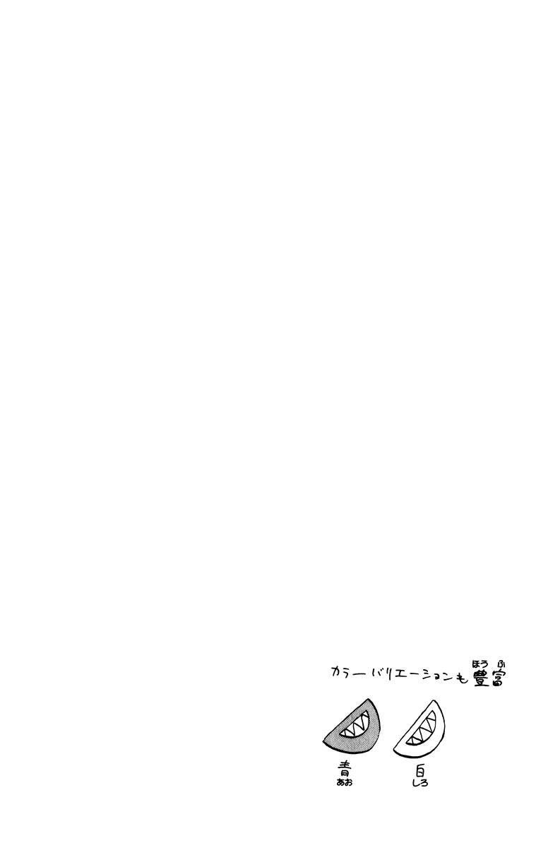 Majin Tantei Nougami Neuro Chap 3 - Next Chap 4