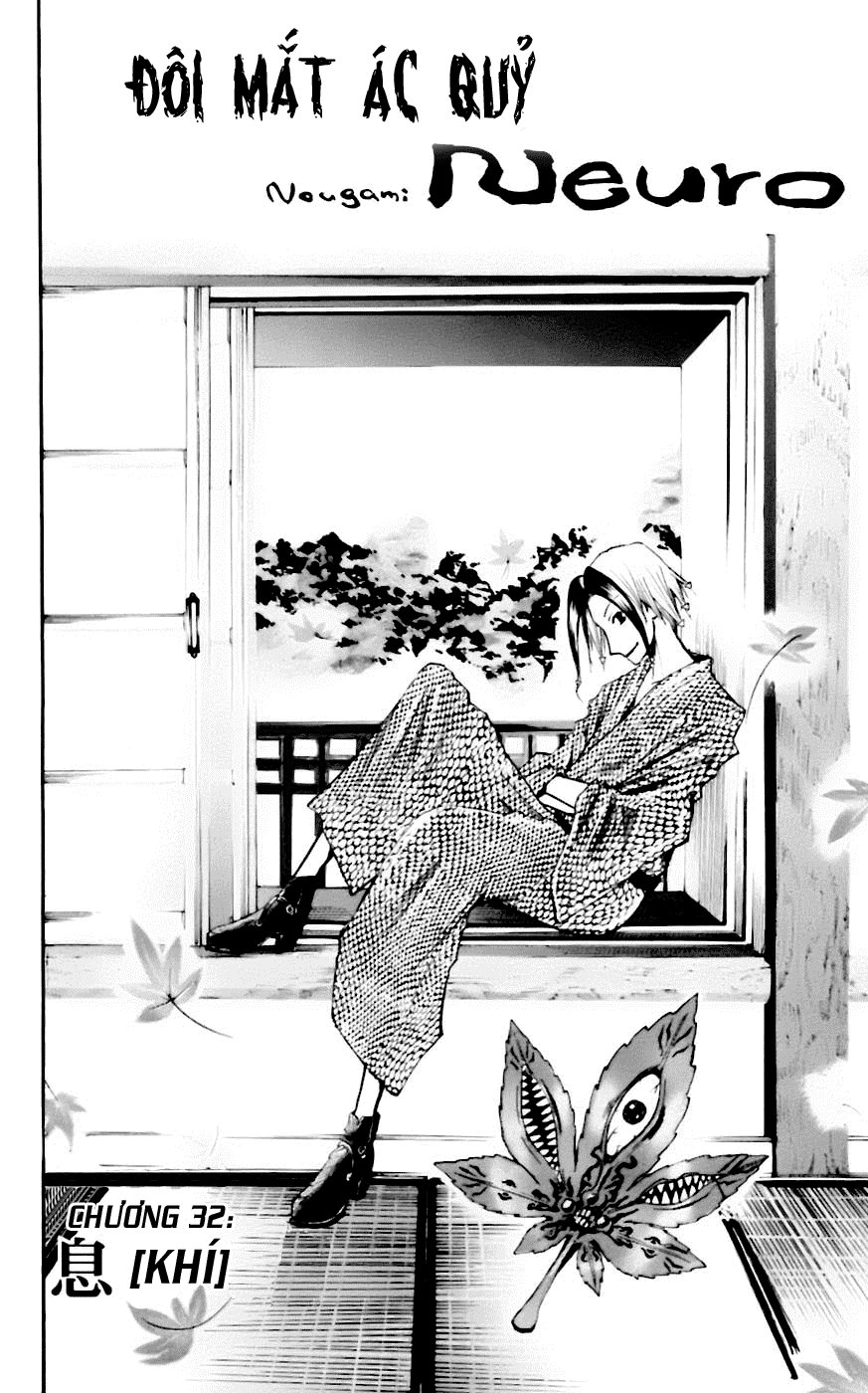 Majin Tantei Nougami Neuro Chap 32 - Next Chap 33