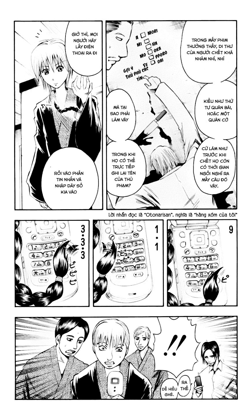 Majin Tantei Nougami Neuro Chap 34 - Next Chap 35