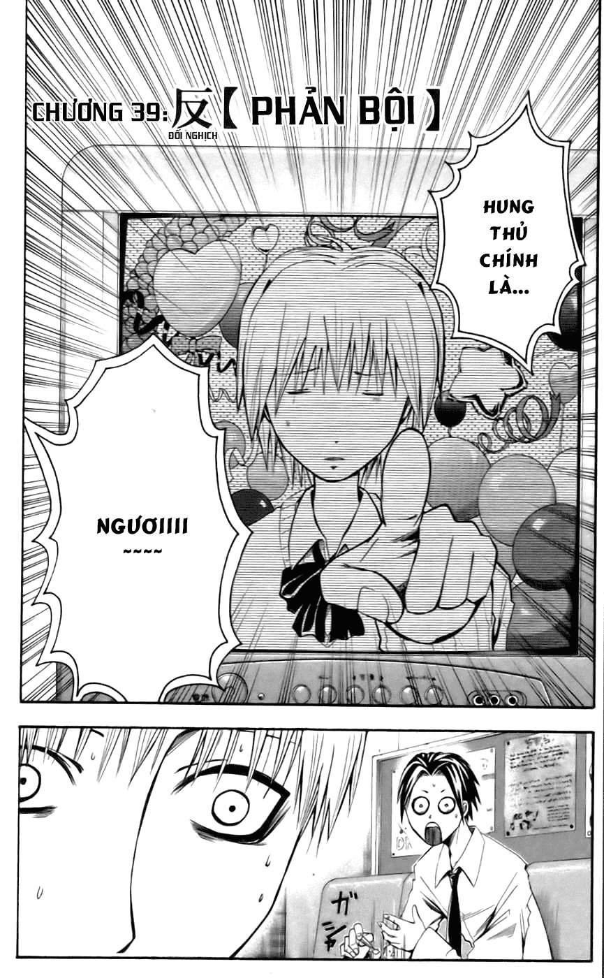 Majin Tantei Nougami Neuro Chap 39 - Next Chap 40