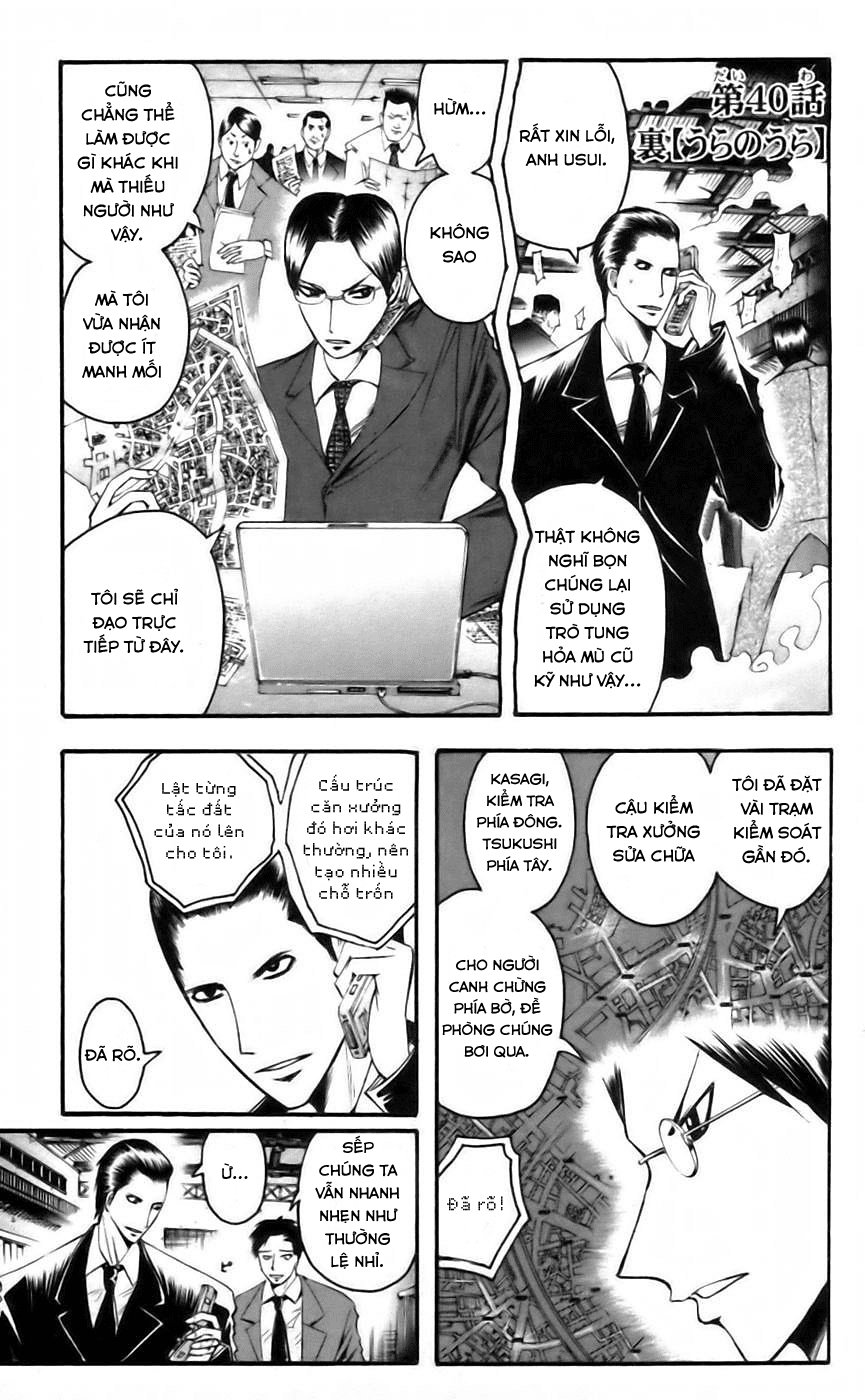 Majin Tantei Nougami Neuro Chap 40 - Next Chap 41