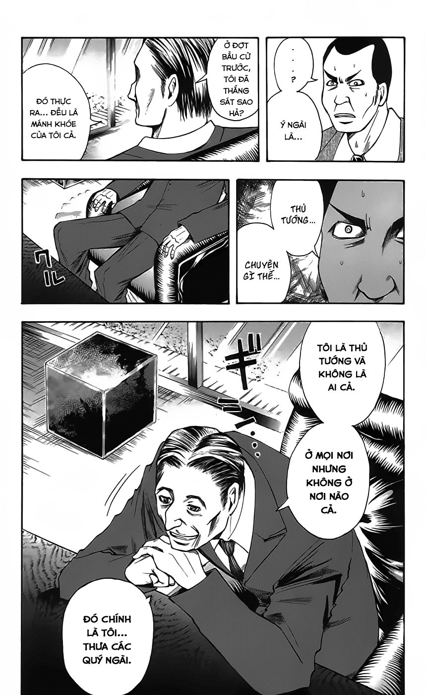 Majin Tantei Nougami Neuro Chap 48 - Next Chap 49