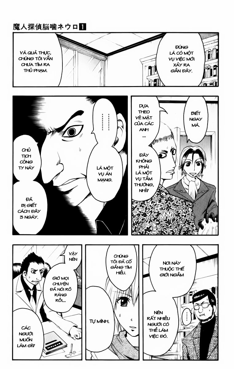 Majin Tantei Nougami Neuro Chap 7 - Next Chap 8