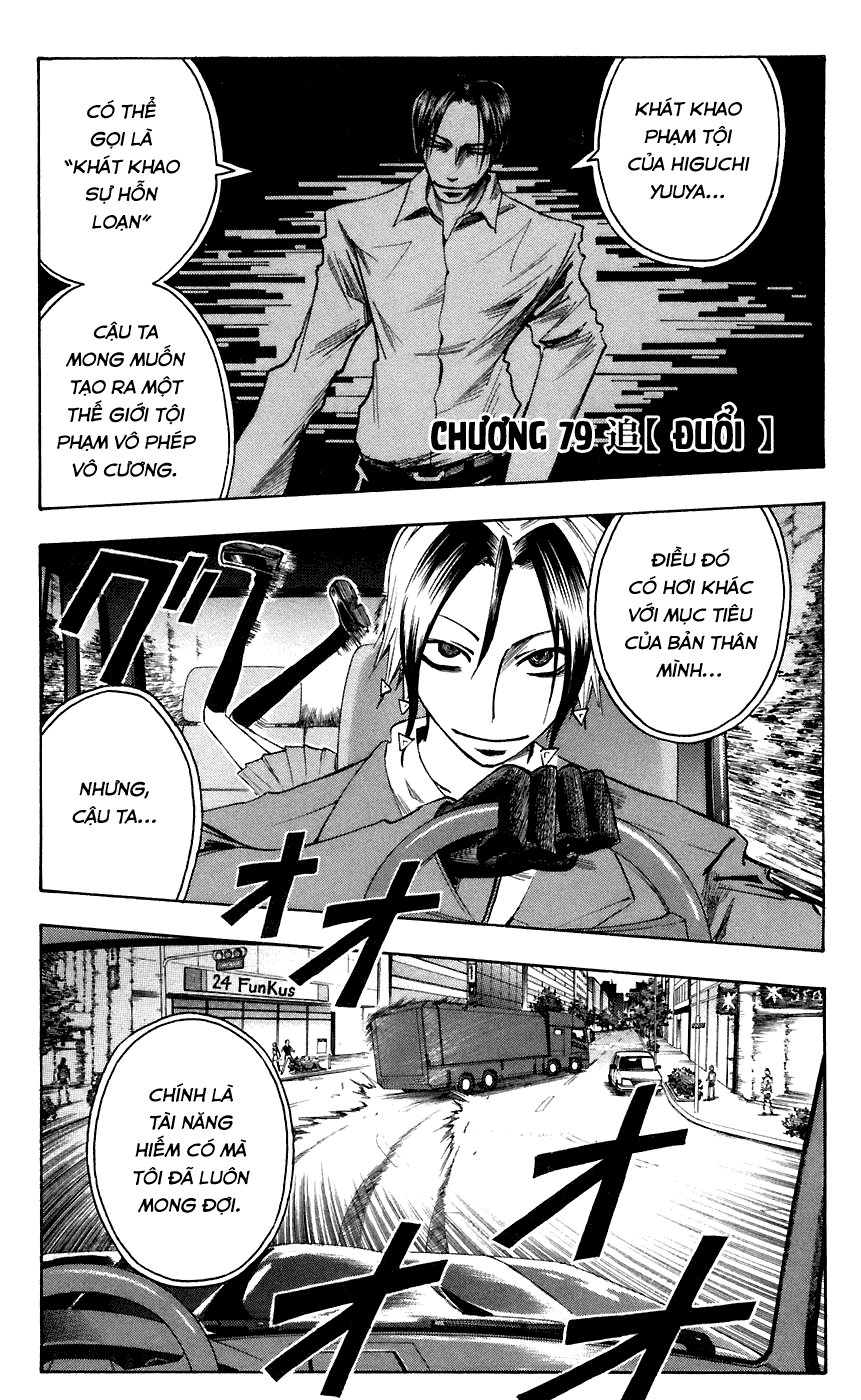 Majin Tantei Nougami Neuro Chap 79 - Next Chap 80