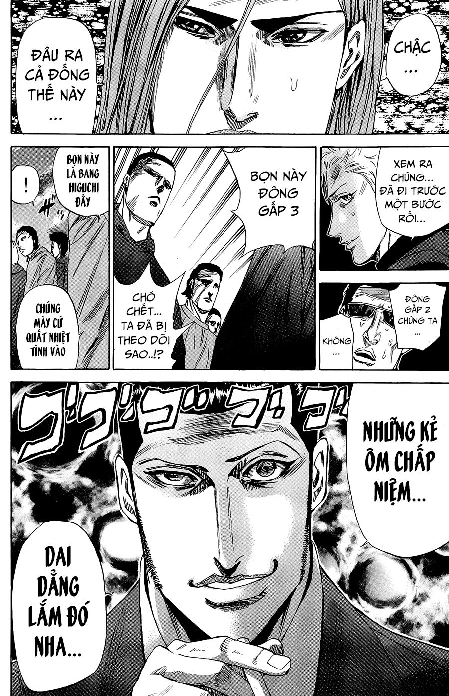 A-Bout! Chap 102 - Next Chap 103