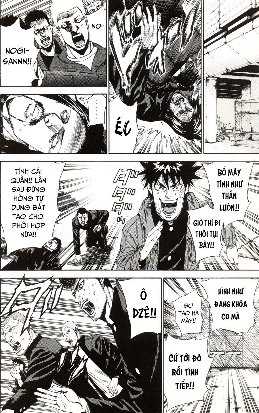 A-Bout! Chap 103 - Next Chap 104