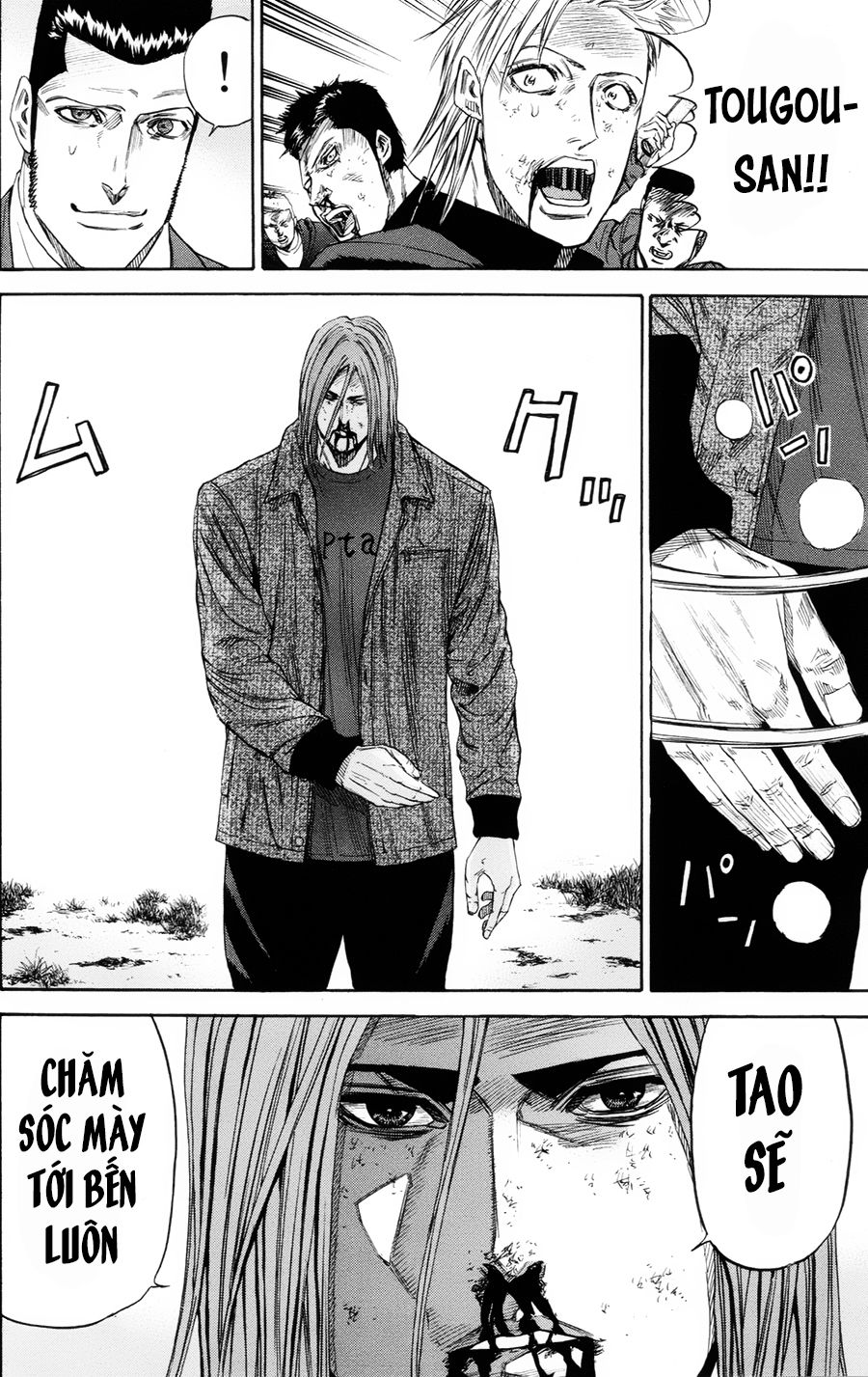 A-Bout! Chap 108 - Next Chap 109