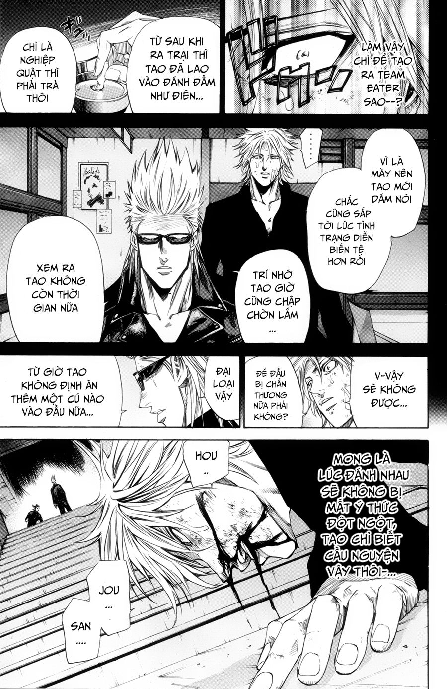 A-Bout! Chap 112 - Next Chap 113