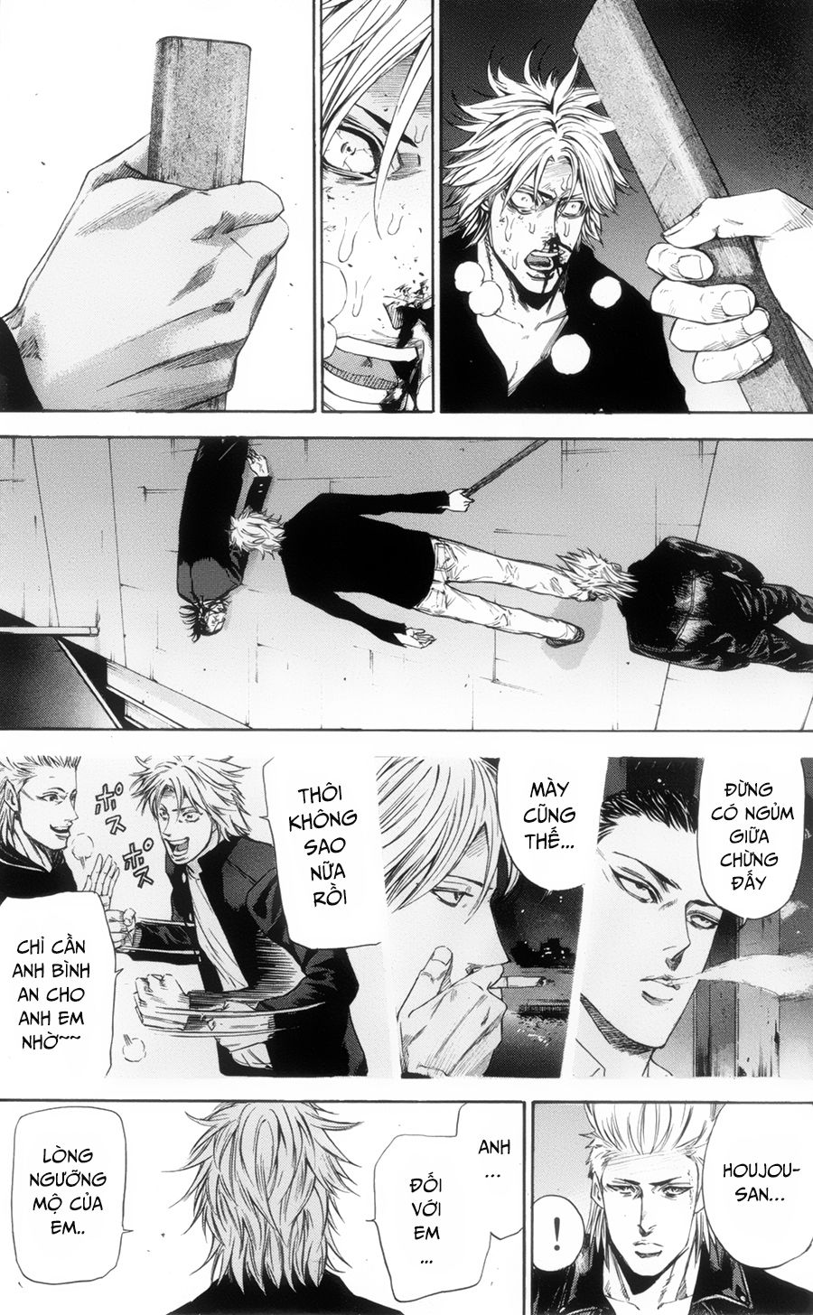 A-Bout! Chap 112 - Next Chap 113