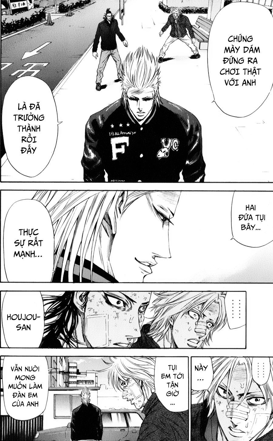 A-Bout! Chap 122 - Next Chap 123