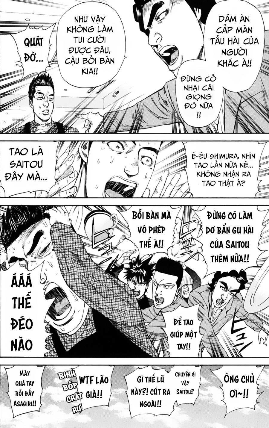 A-Bout! Chap 125 - Next Chap 126