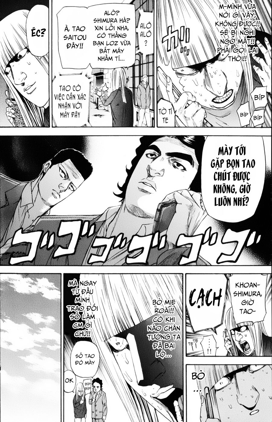 A-Bout! Chap 125 - Next Chap 126