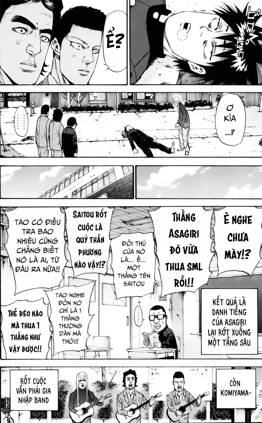 A-Bout! Chap 125 - Next Chap 126