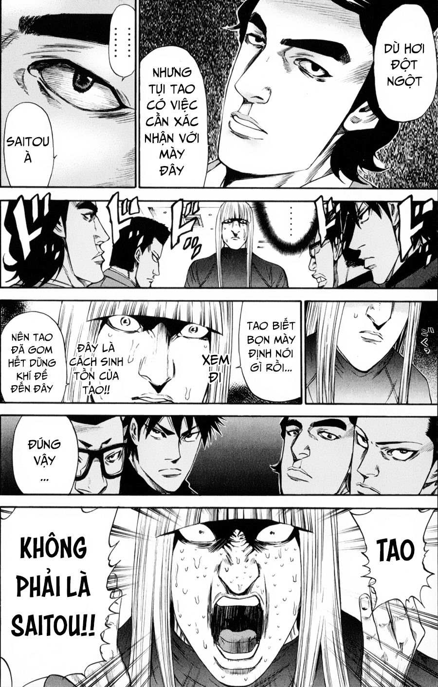 A-Bout! Chap 125 - Next Chap 126