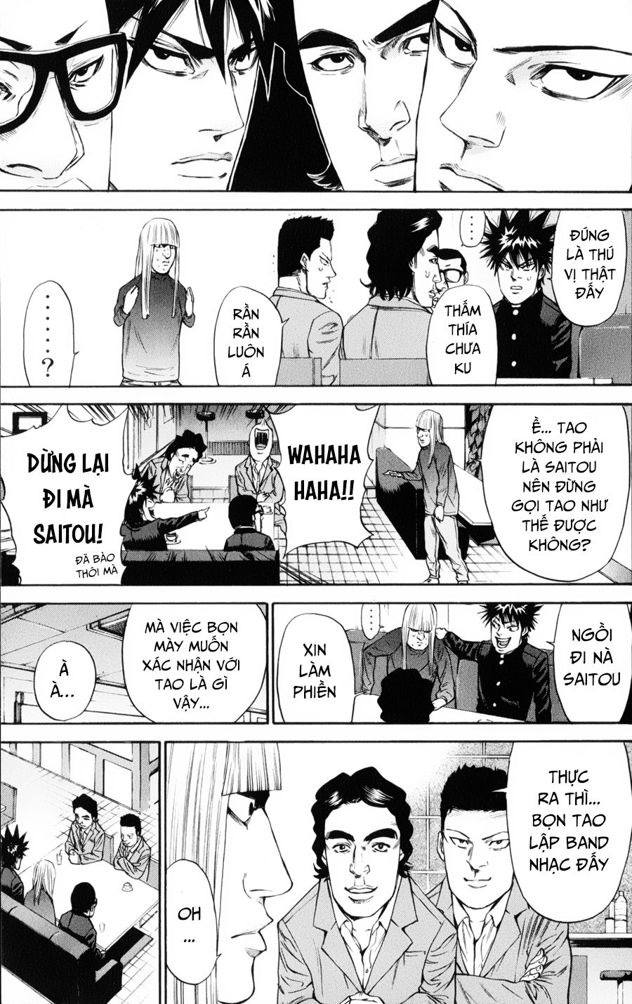 A-Bout! Chap 125 - Next Chap 126