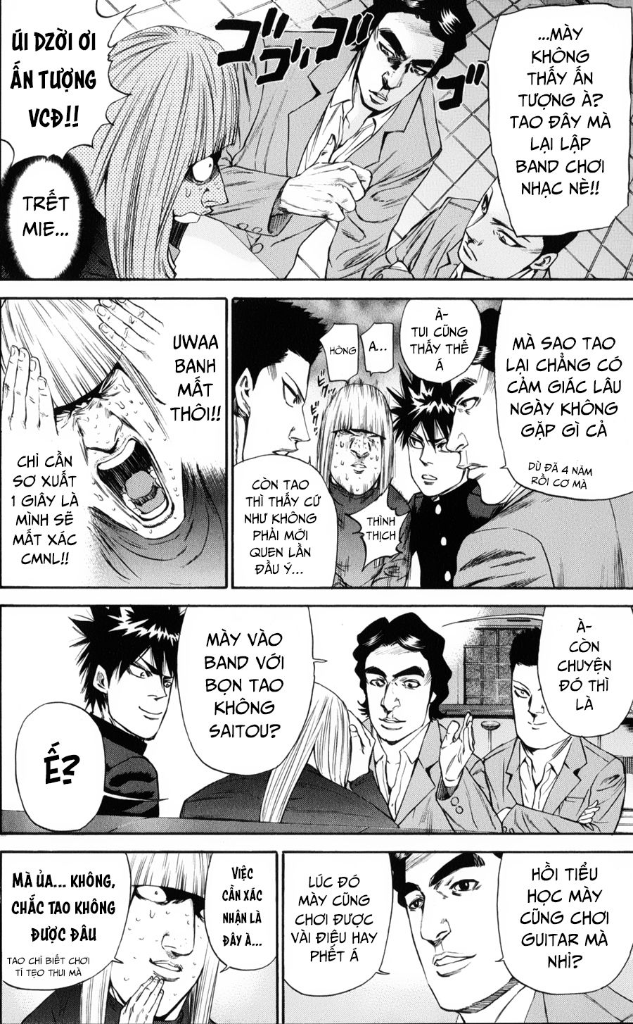 A-Bout! Chap 125 - Next Chap 126