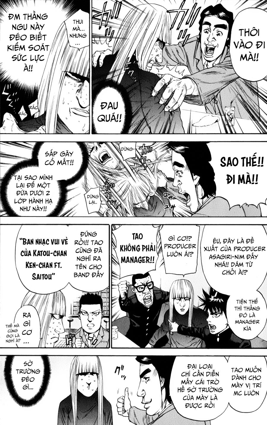 A-Bout! Chap 125 - Next Chap 126