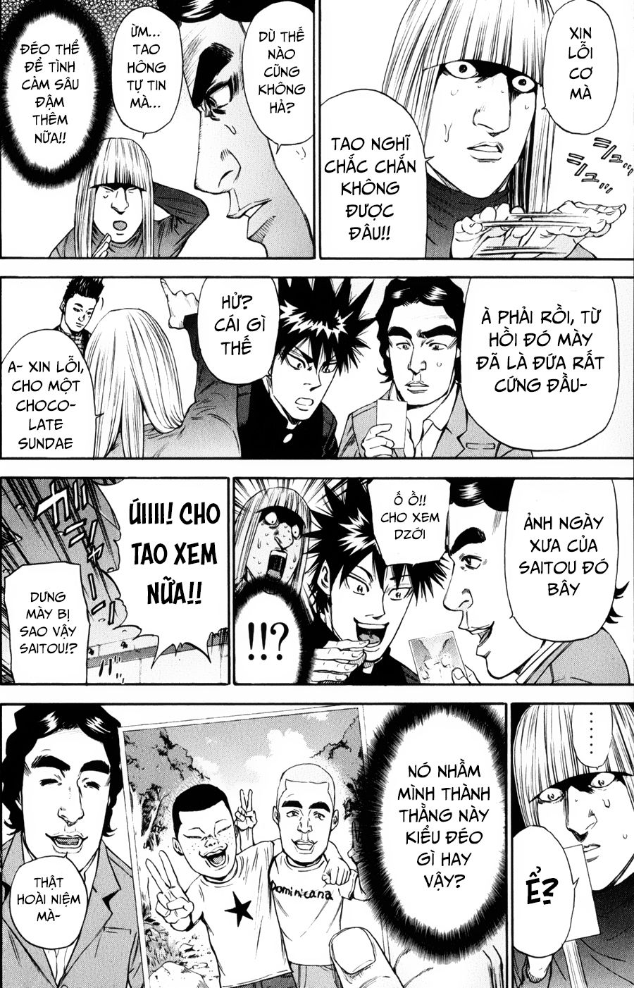 A-Bout! Chap 125 - Next Chap 126