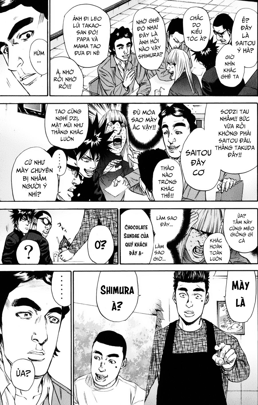 A-Bout! Chap 125 - Next Chap 126