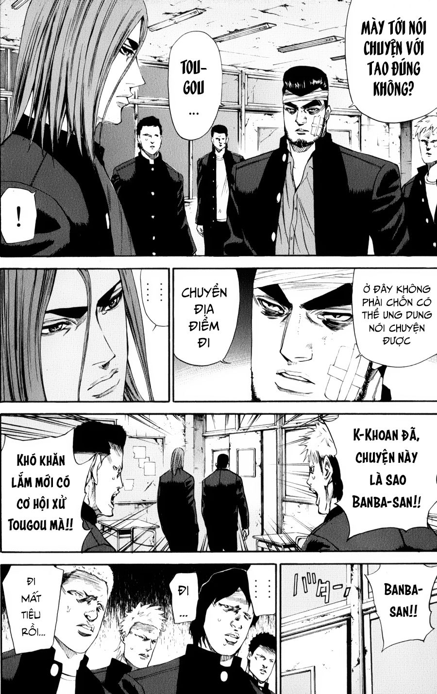 A-Bout! Chap 132 - Next Chap 133