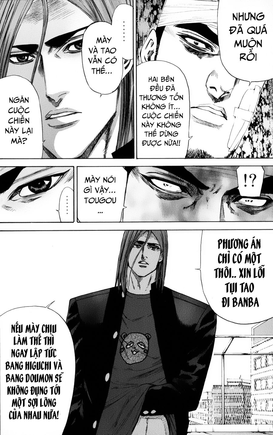 A-Bout! Chap 132 - Next Chap 133