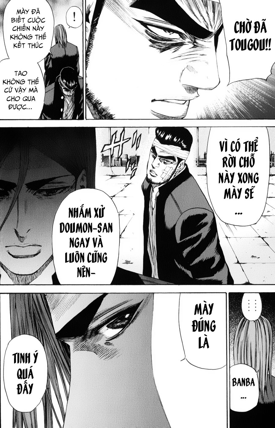 A-Bout! Chap 132 - Next Chap 133