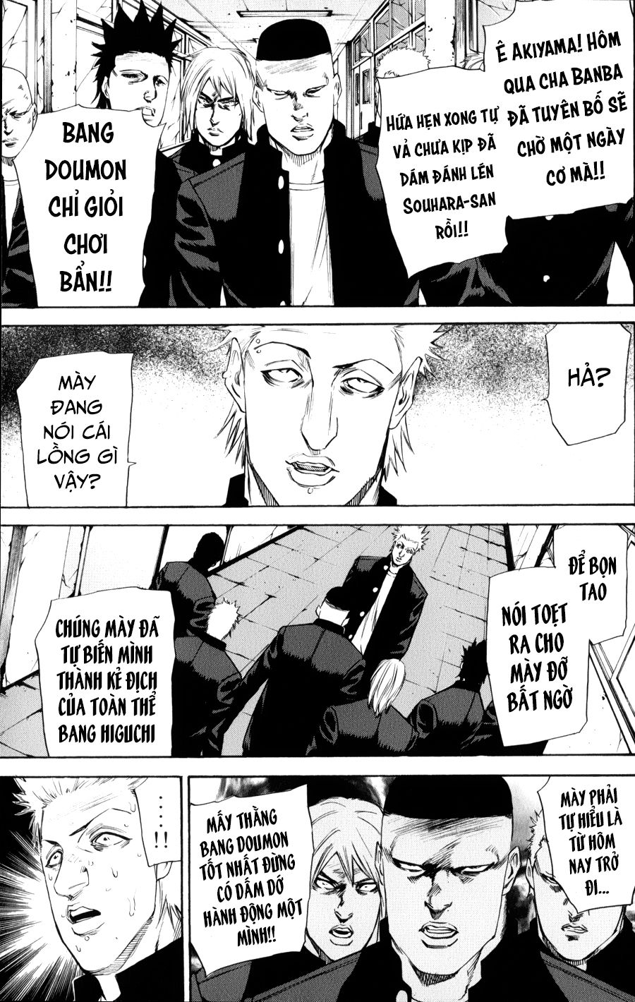 A-Bout! Chap 132 - Next Chap 133