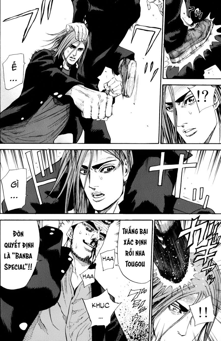 A-Bout! Chap 132 - Next Chap 133