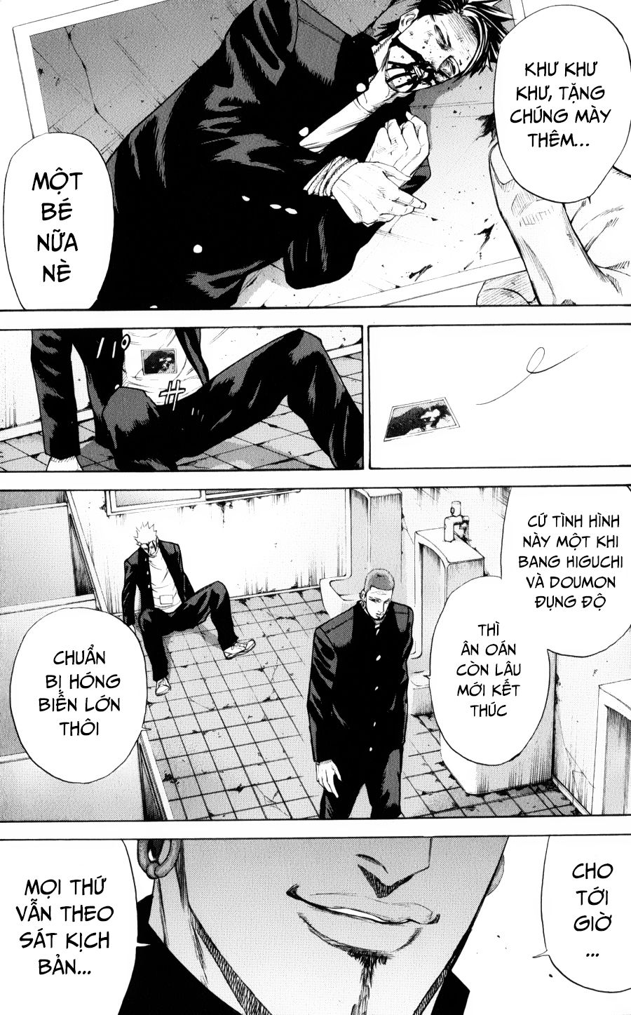 A-Bout! Chap 132 - Next Chap 133