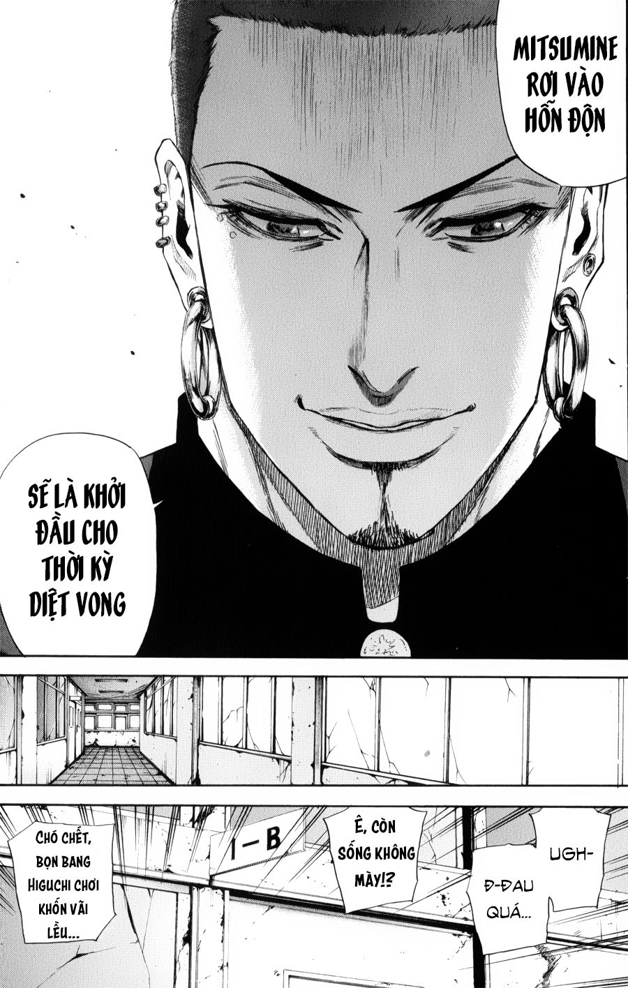 A-Bout! Chap 132 - Next Chap 133