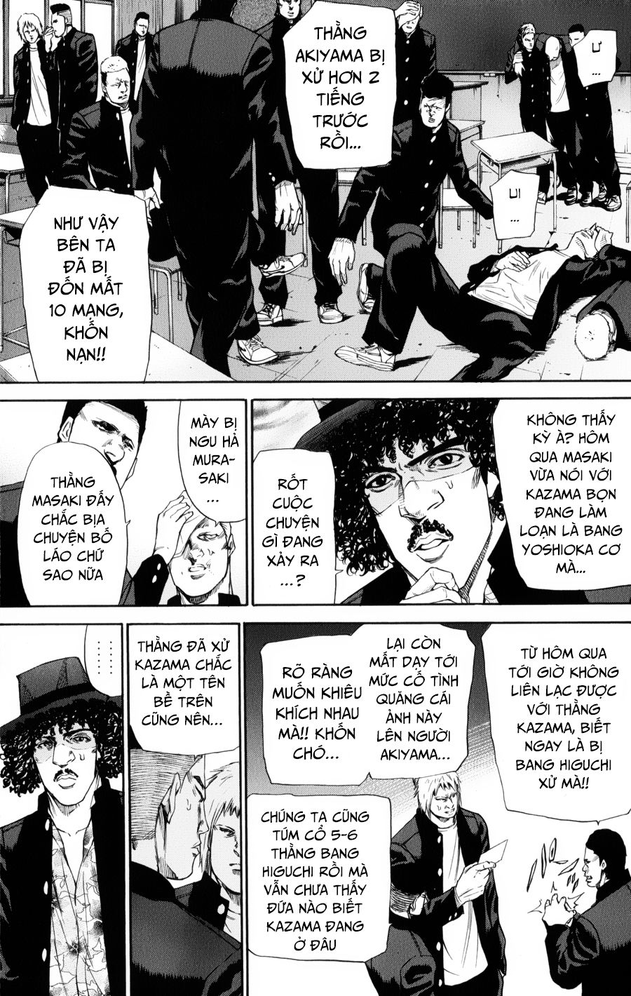 A-Bout! Chap 132 - Next Chap 133