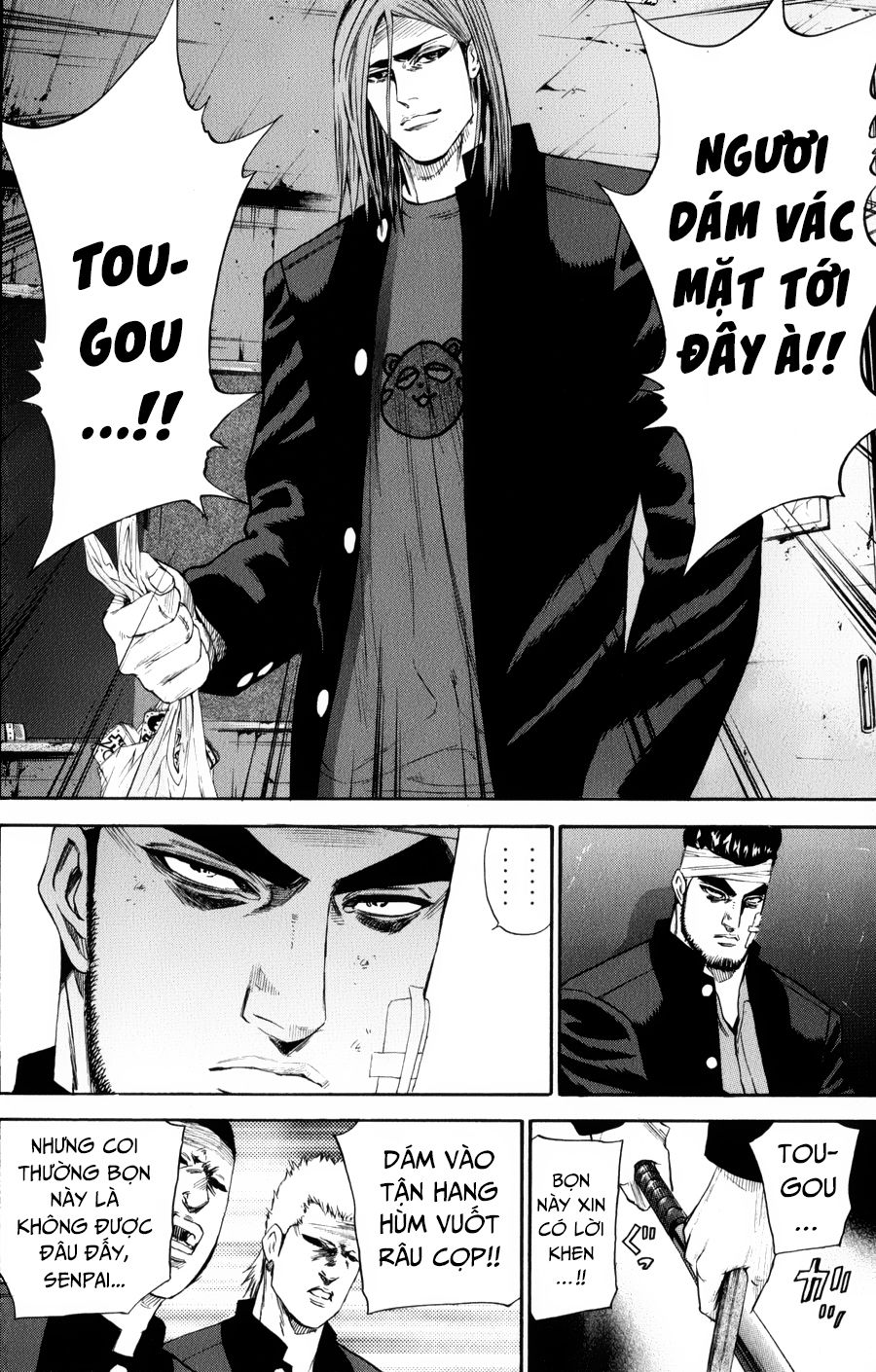 A-Bout! Chap 132 - Next Chap 133