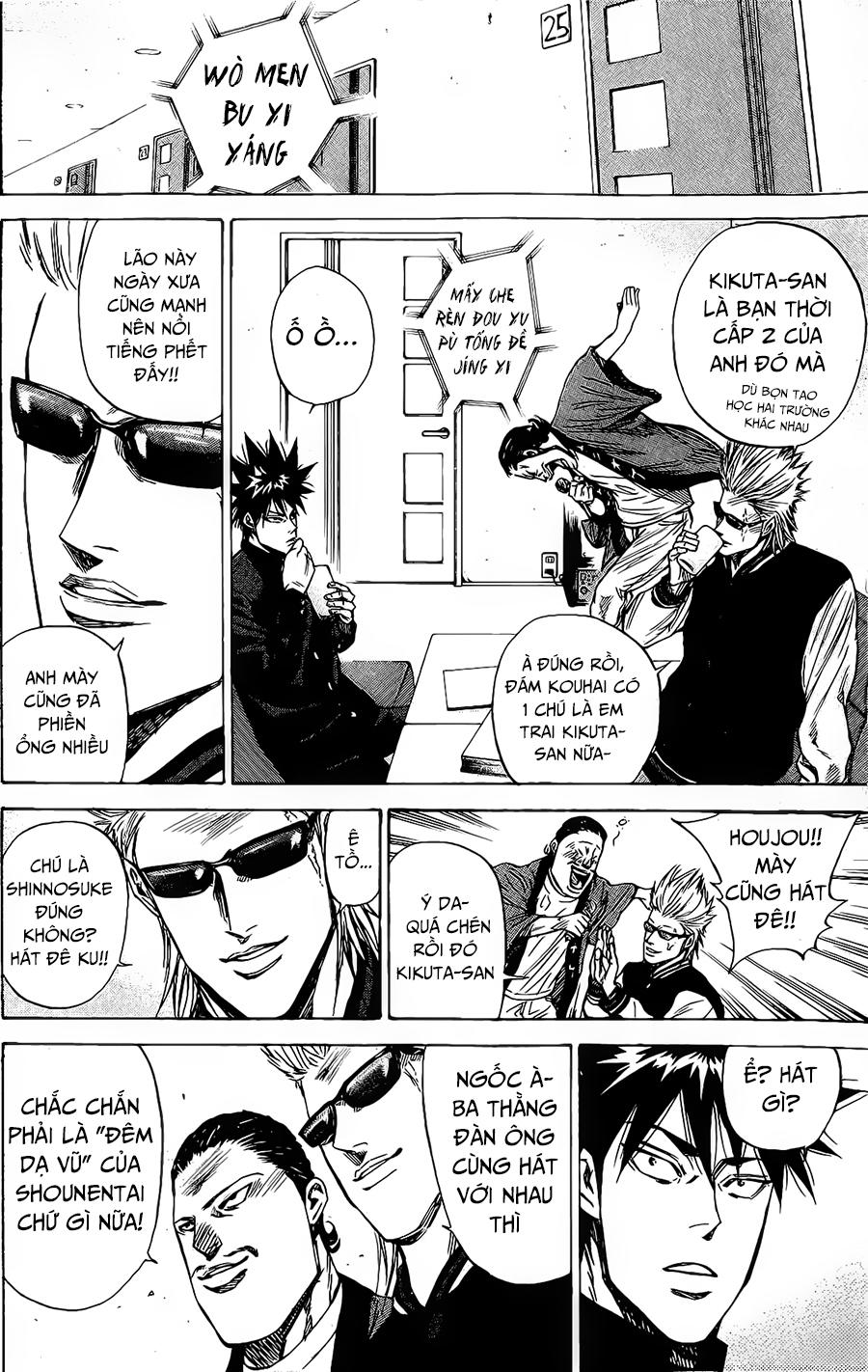 A-Bout! Chap 86 - Next Chap 87