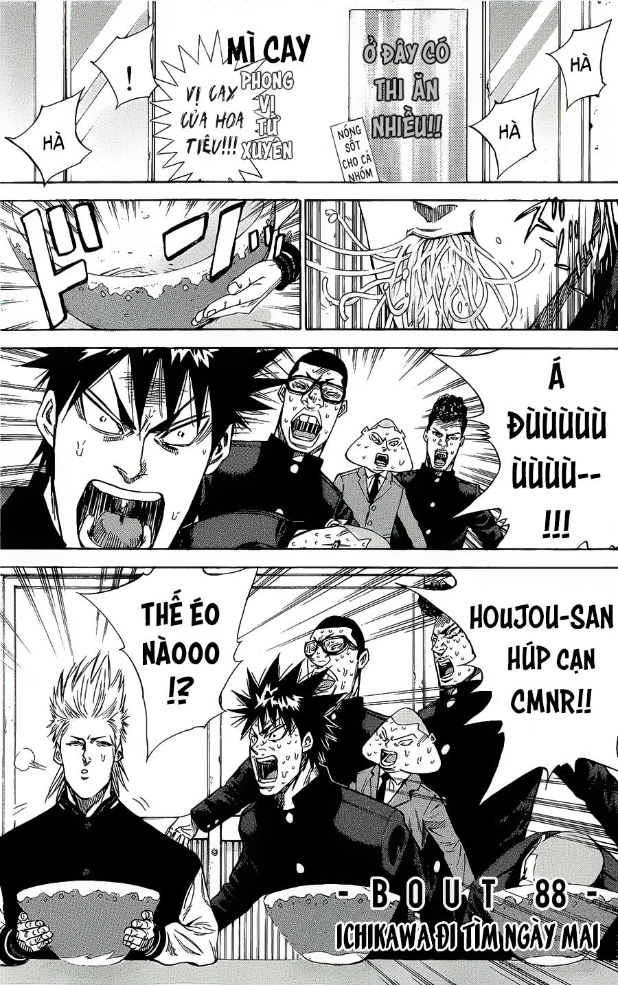 A-Bout! Chap 88 - Next Chap 89