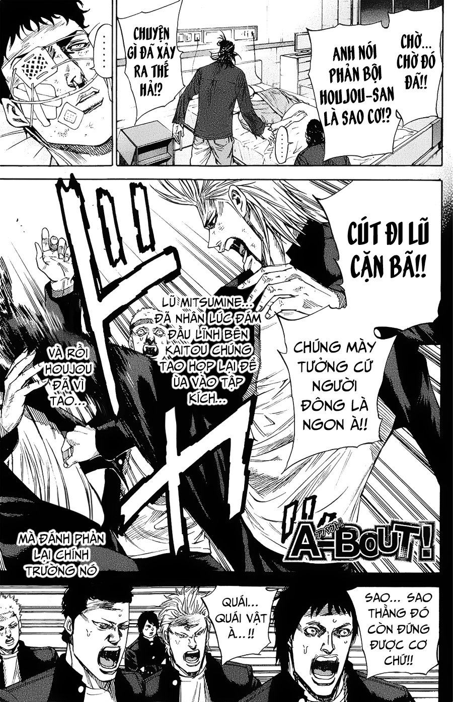 A-Bout! Chap 93 - Next Chap 94