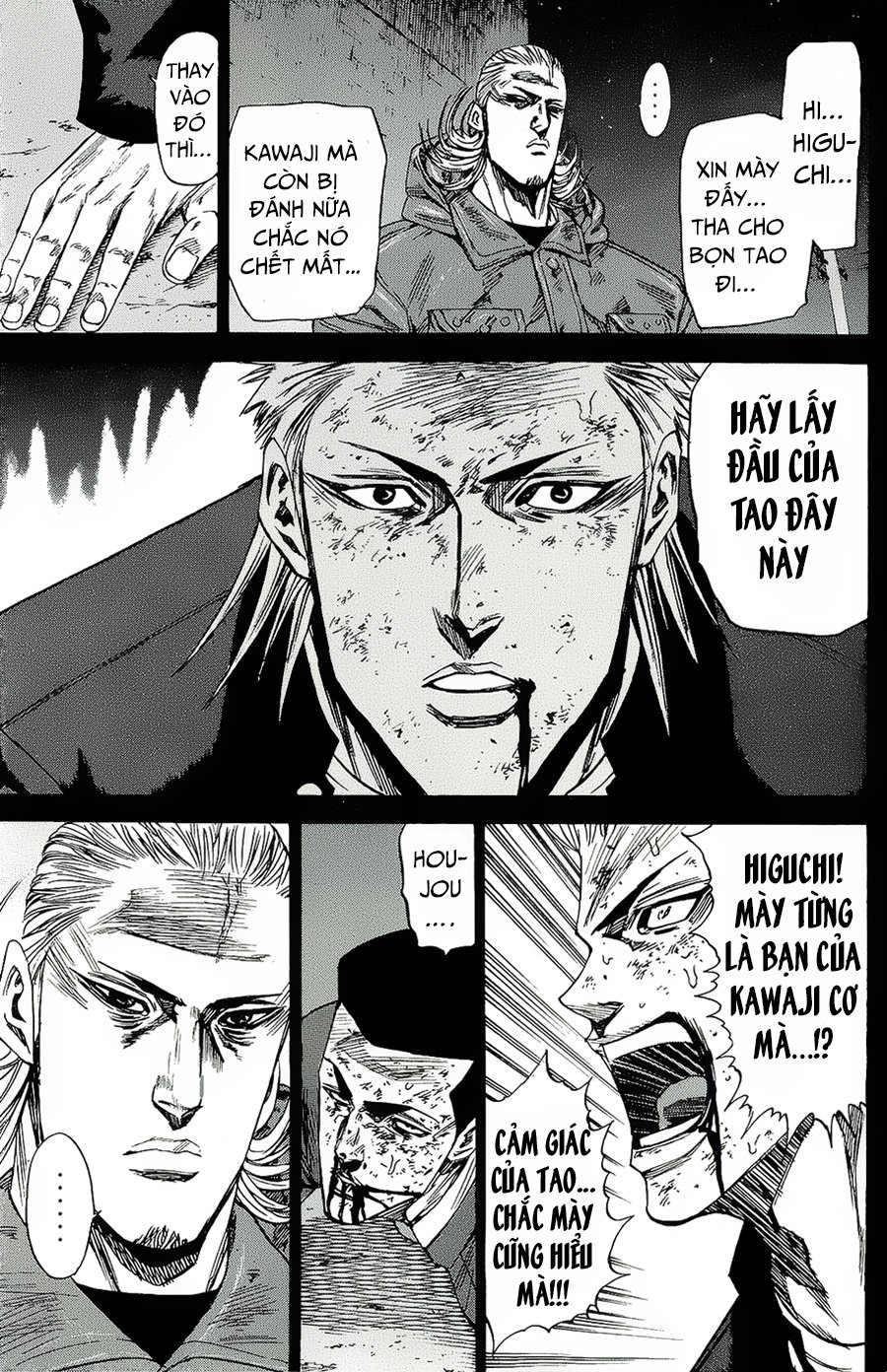 A-Bout! Chap 93 - Next Chap 94