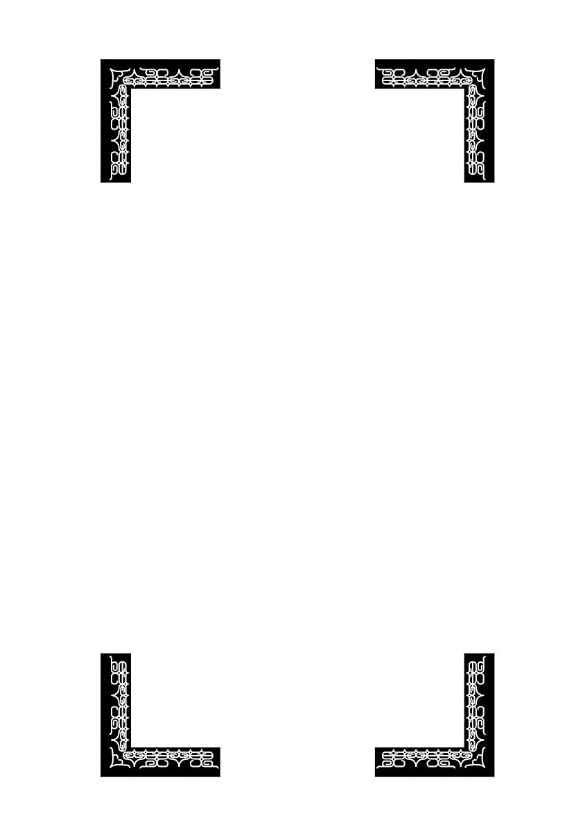 Cơn Sốt Vàng Sau Chiến Tranh Chap 59 - Next Chap 60