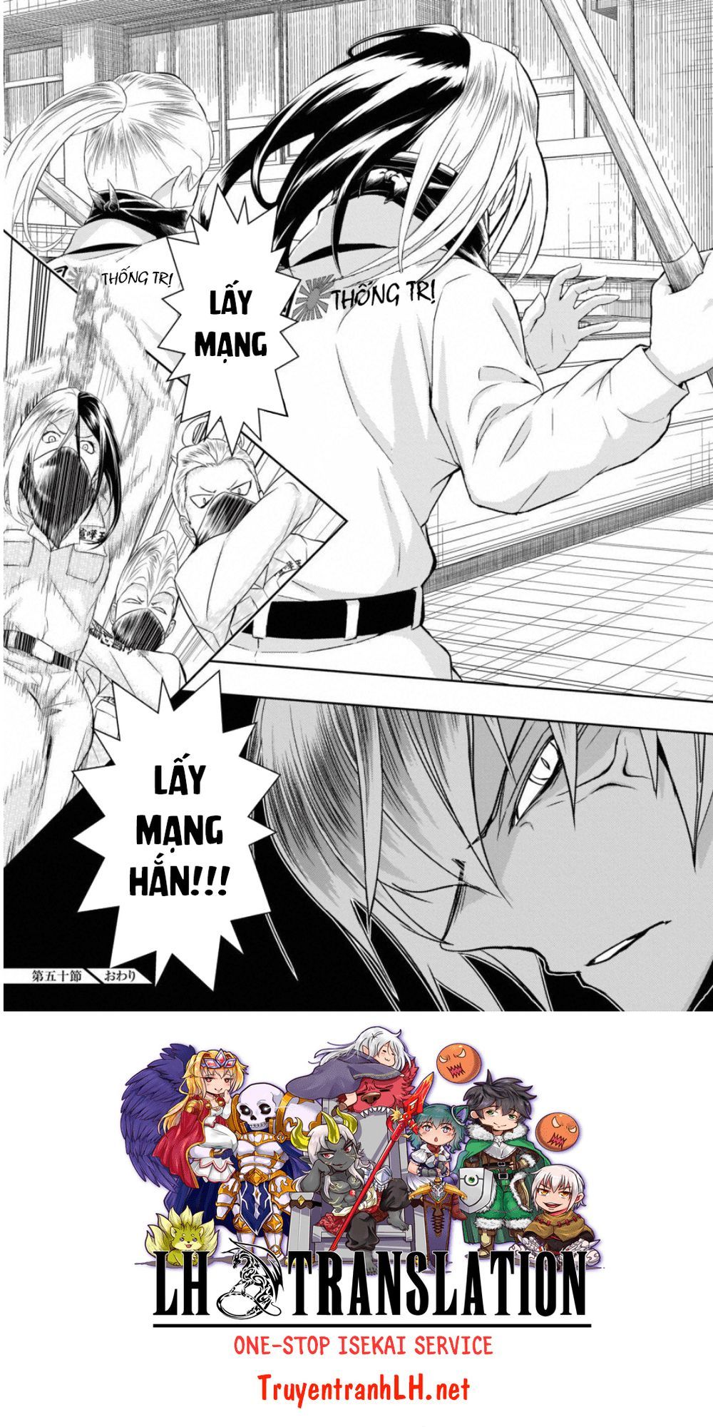 Thủ Đoạn Nham Hiểm Của Cô Gái Mặt Nạ Chap 50 - Next Chap 51