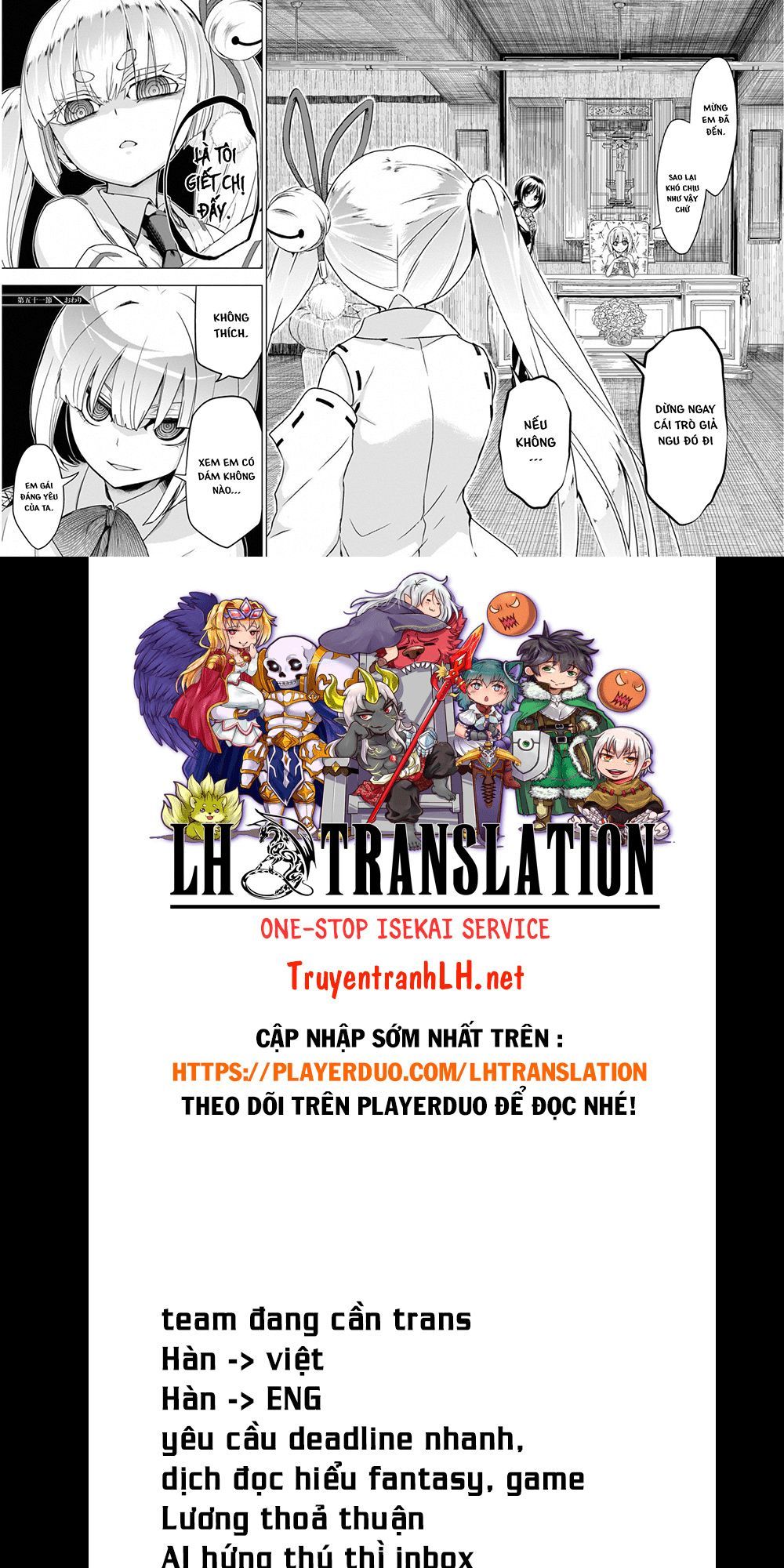 Thủ Đoạn Nham Hiểm Của Cô Gái Mặt Nạ Chap 51 - Next Chap 52