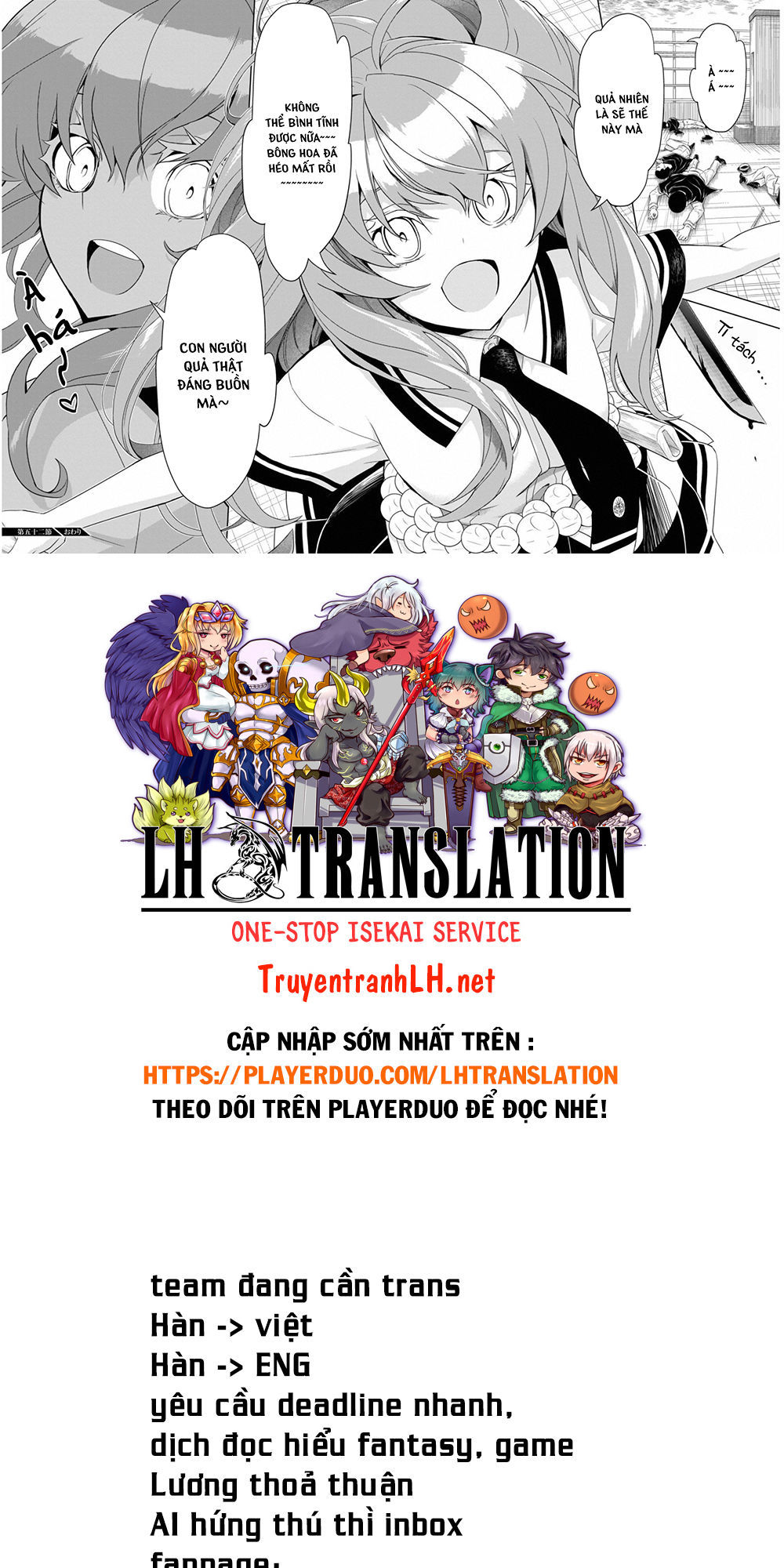 Thủ Đoạn Nham Hiểm Của Cô Gái Mặt Nạ Chap 52 - Next Chap 53