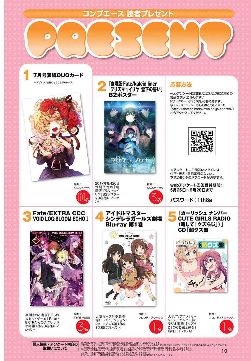 Ấu Nữ Chiến Ký Chap 18 - Next Chap 19