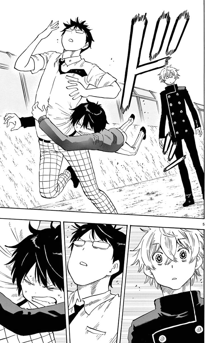 Saike Mata Shite Mo Chap 51 - Next Chap 52