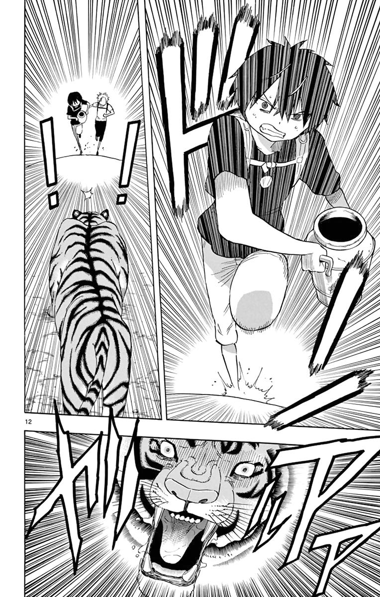 Saike Mata Shite Mo Chap 58 - Next Chap 59