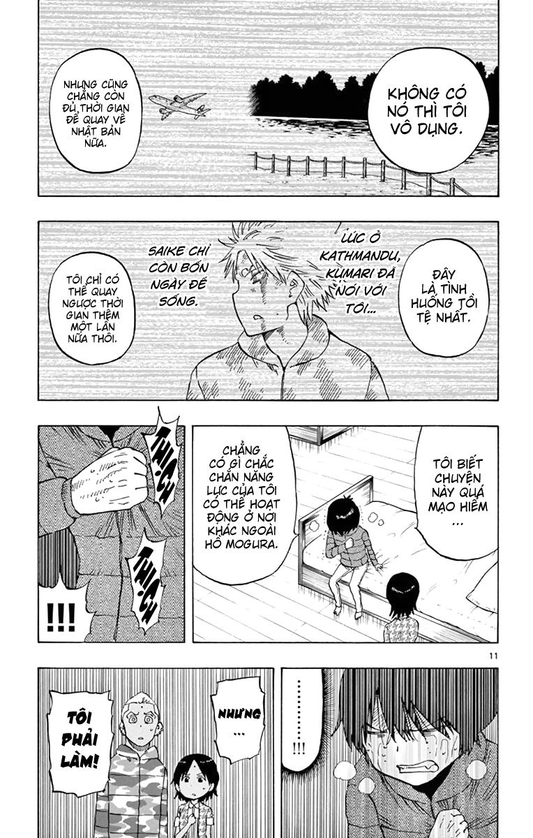 Saike Mata Shite Mo Chap 67 - Next Chap 68