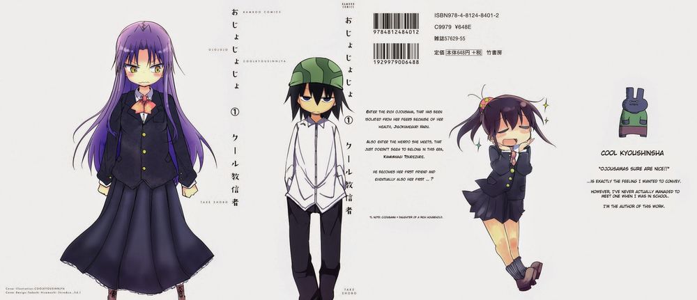 Ojojojo Chap 1 - Next Chap 2