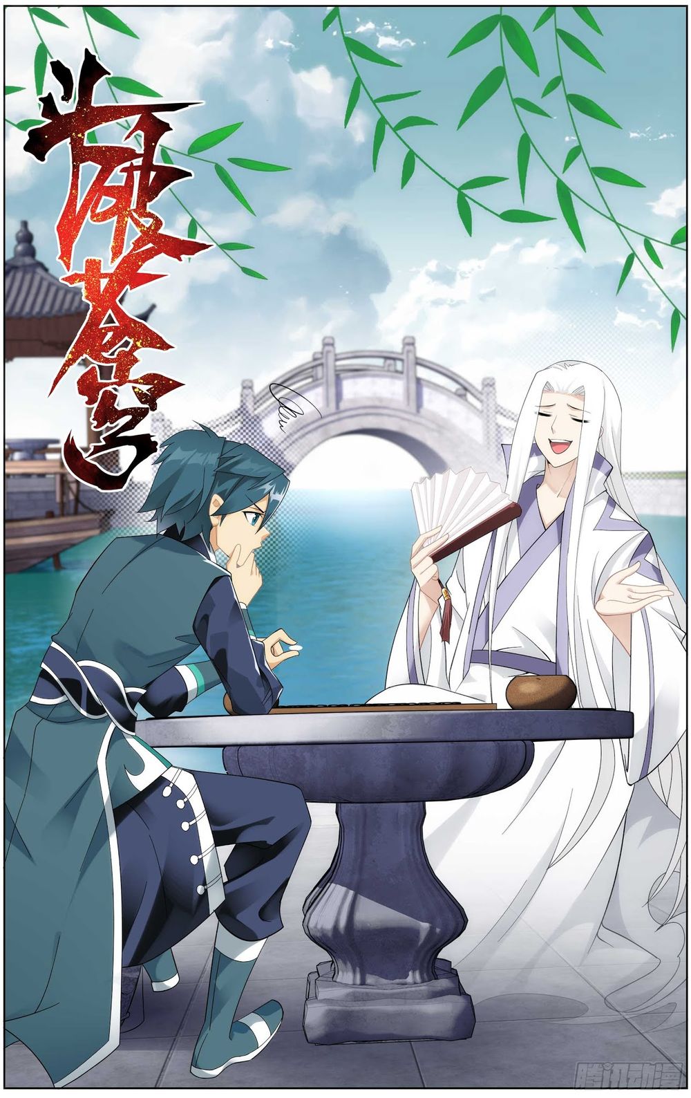 Đấu Phá Thương Khung Chap 273 - Next Chap 274